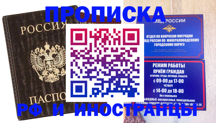 временная регистрация госуслуги в Енисейске