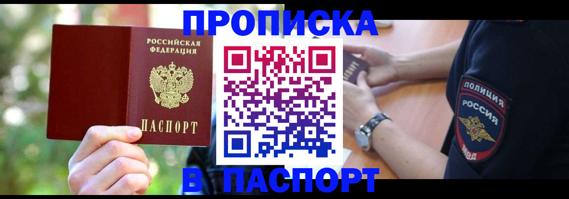 форма 3 в Енисейске